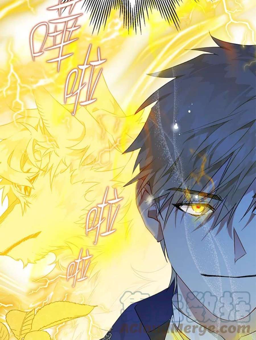 偏偏变成了乌鸦5话