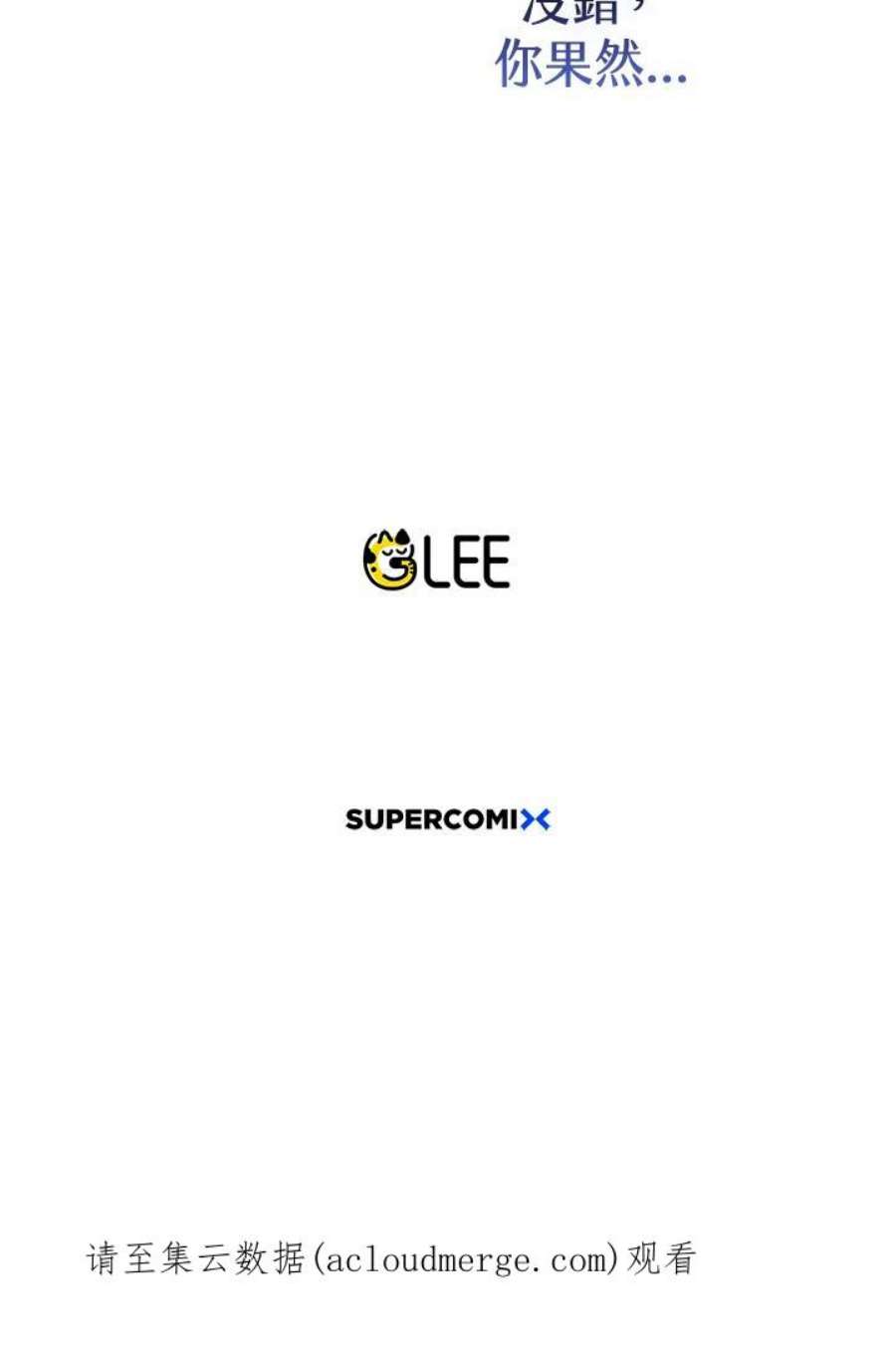 偏偏变成了乌鸦6话