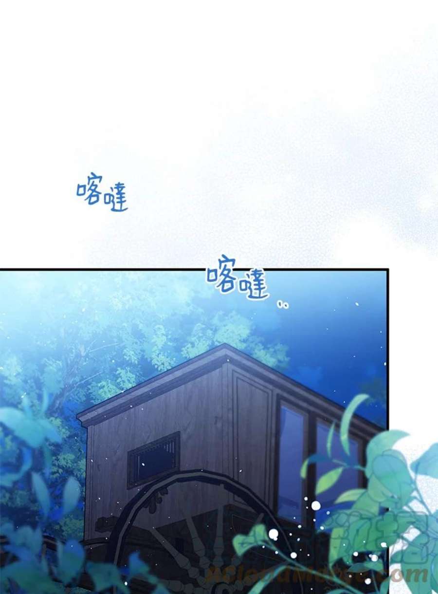 偏偏变成了乌鸦6话