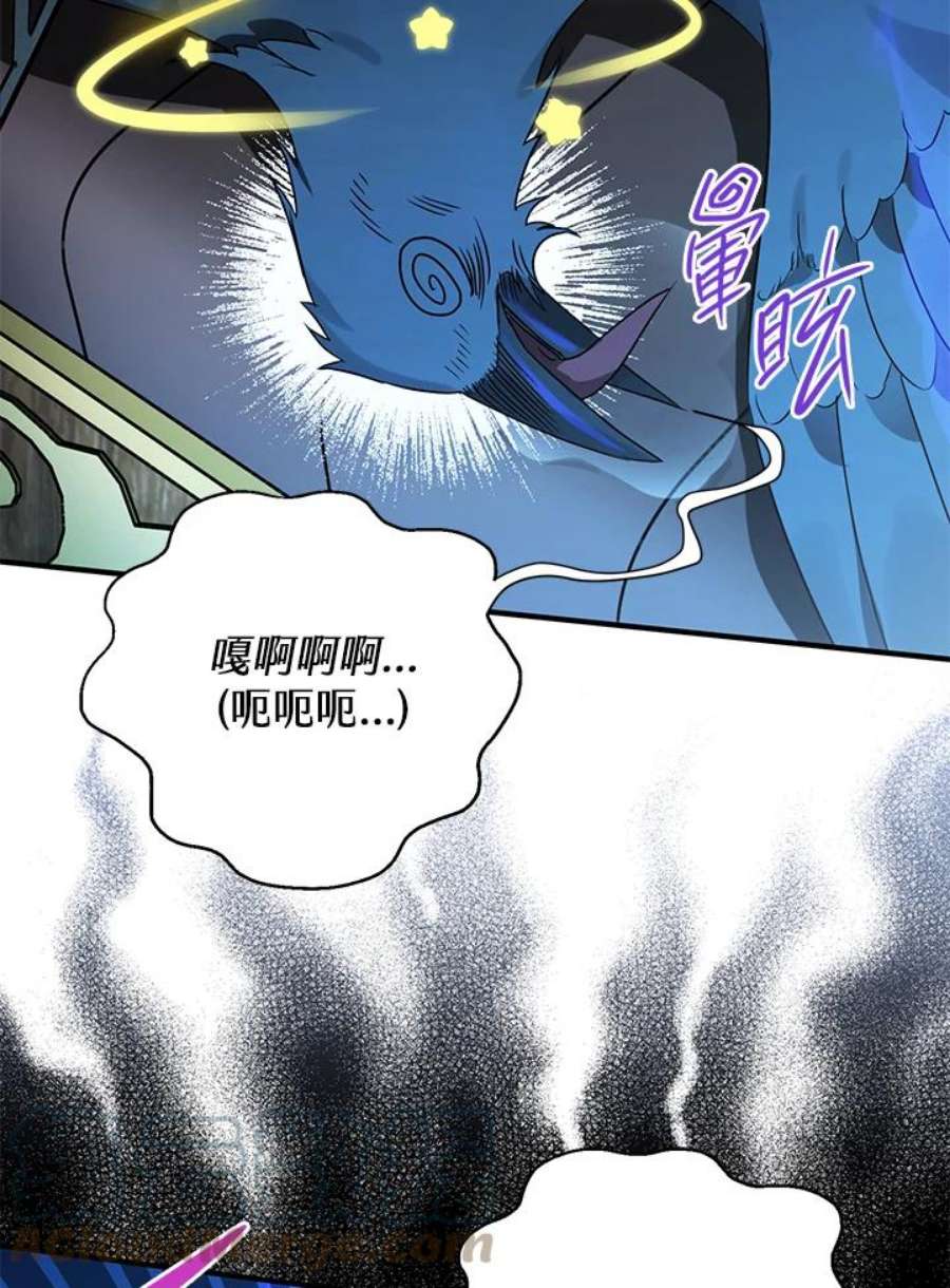 偏偏变成了乌鸦6话