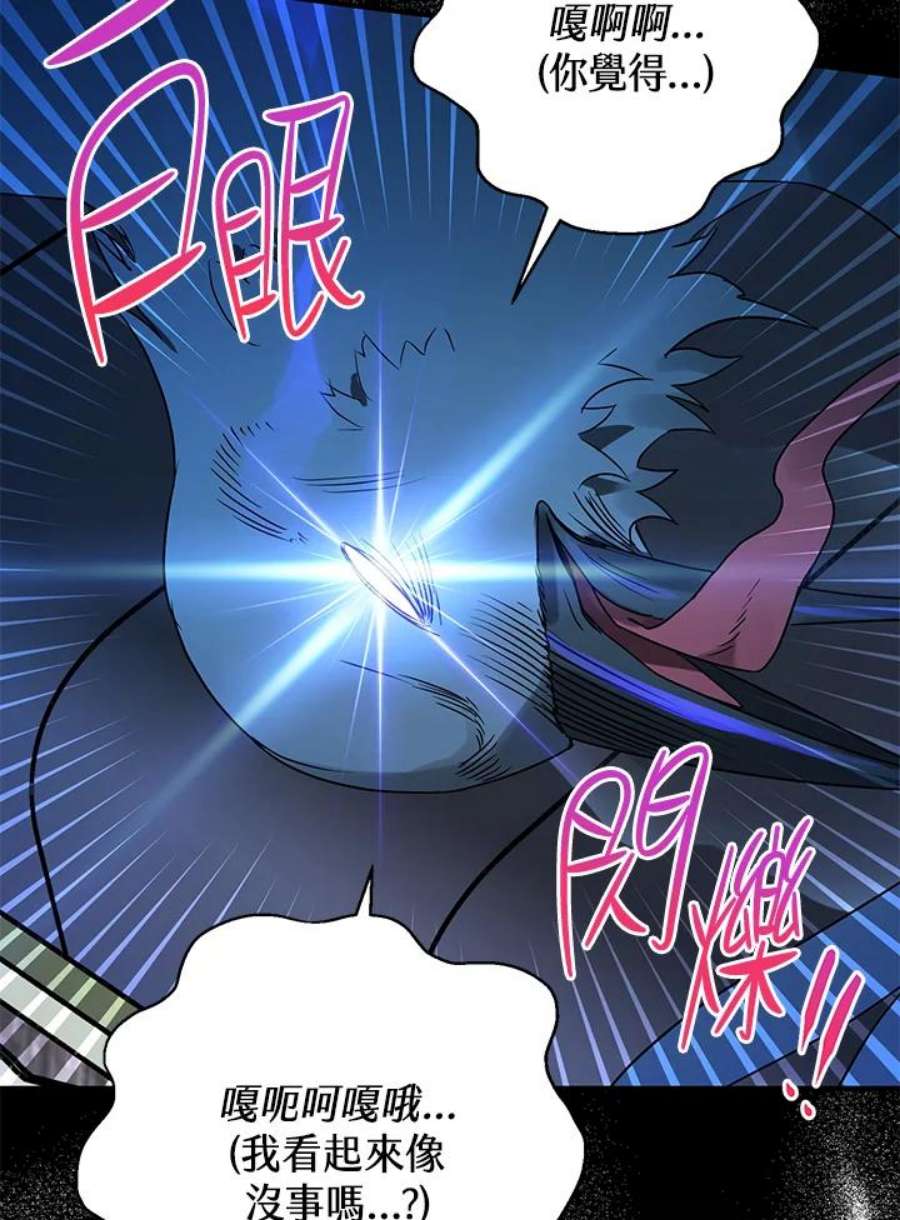 偏偏变成了乌鸦6话