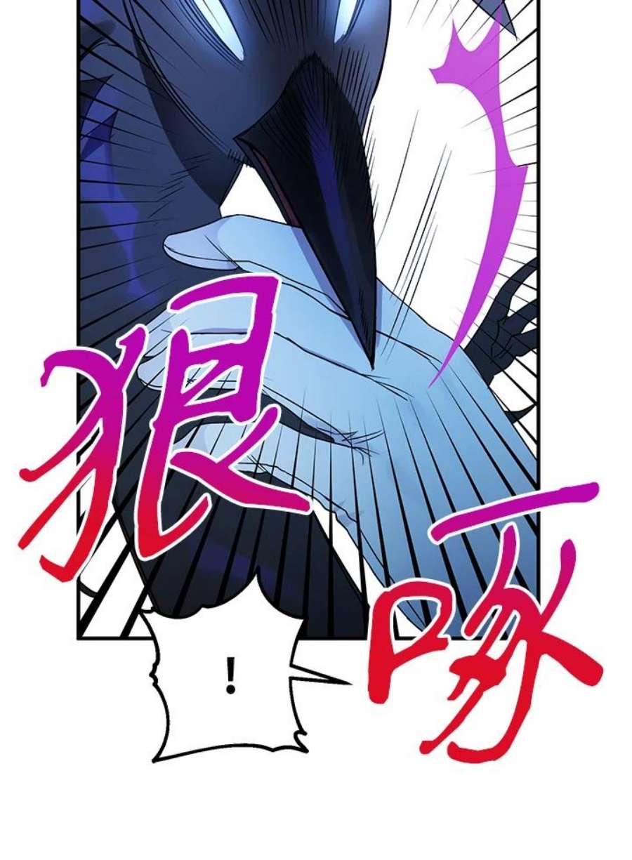 偏偏变成了乌鸦6话