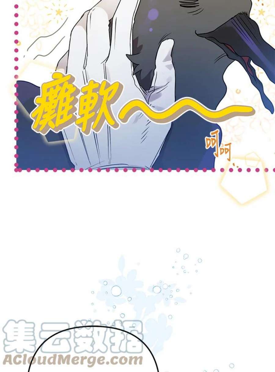 偏偏变成了乌鸦6话