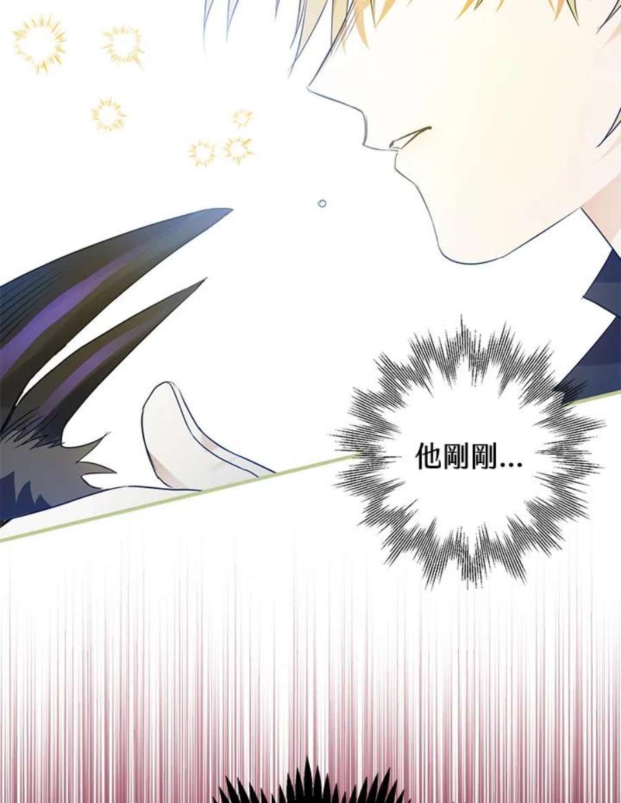 偏偏变成了乌鸦6话