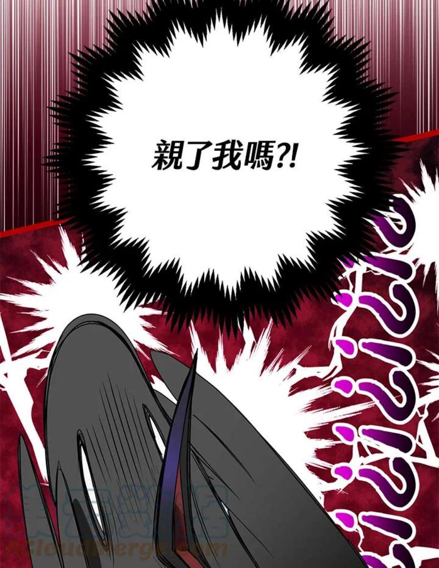 偏偏变成了乌鸦6话