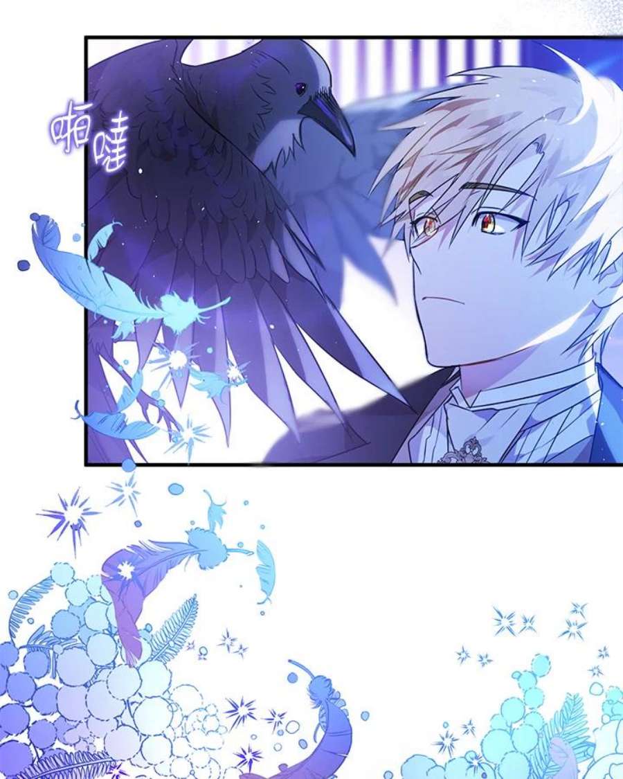 偏偏变成了乌鸦6话