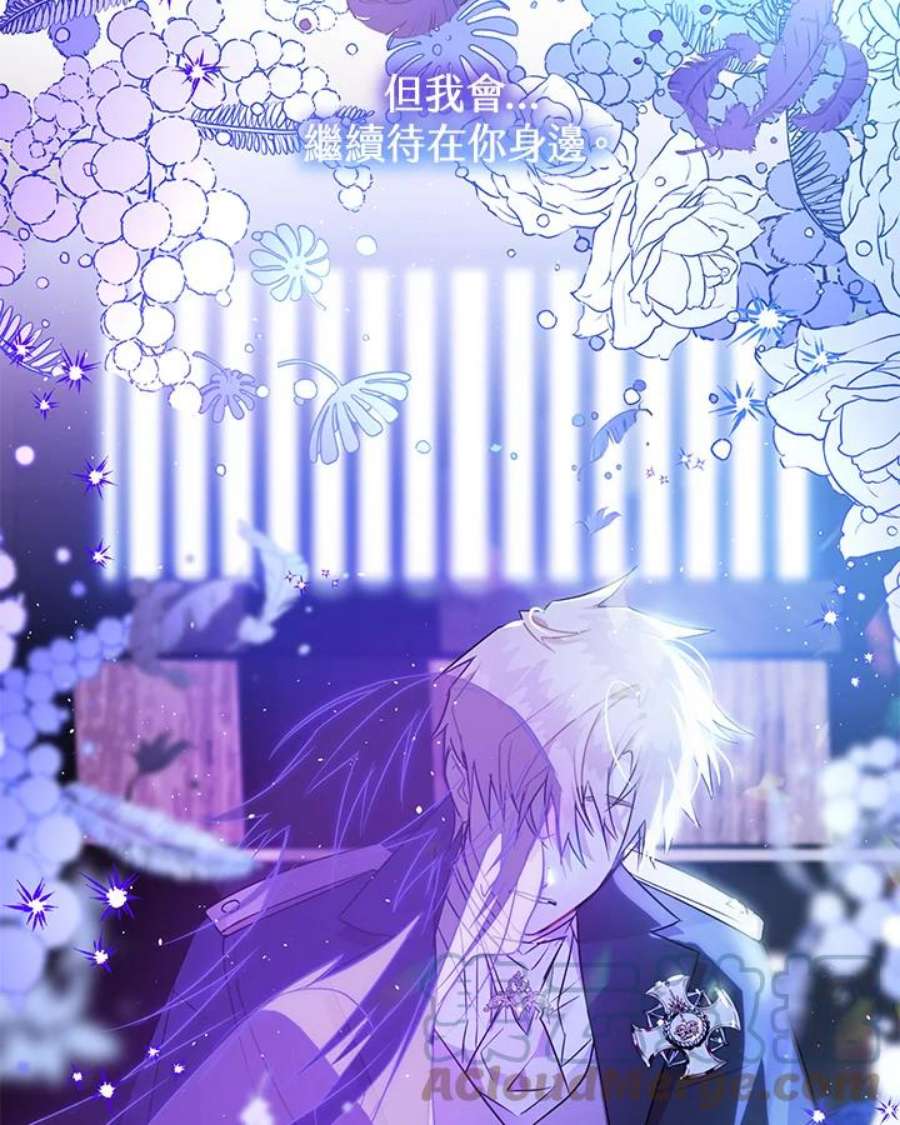 偏偏变成了乌鸦6话