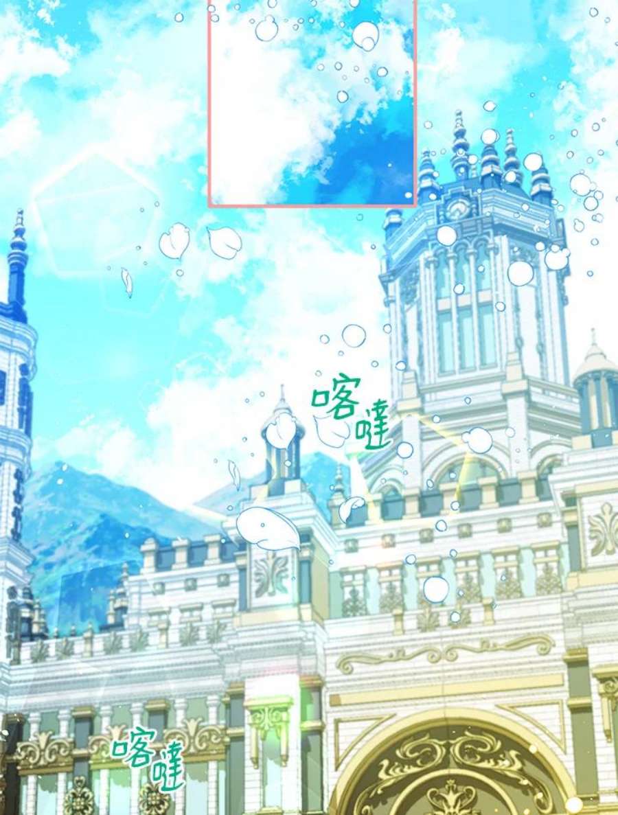 偏偏变成了乌鸦6话