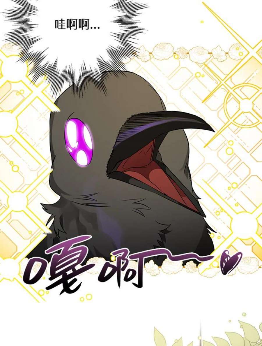 偏偏变成了乌鸦6话