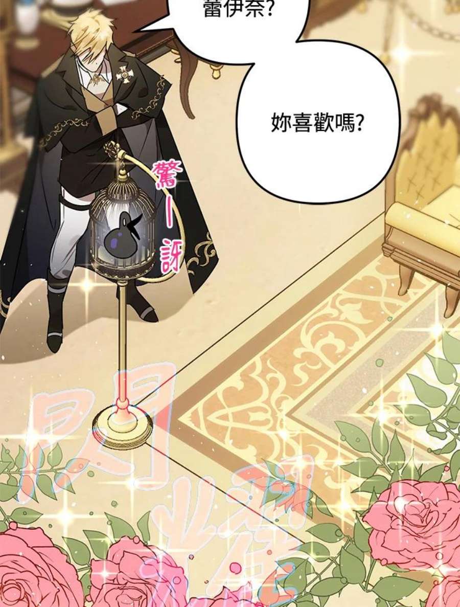 偏偏变成了乌鸦6话