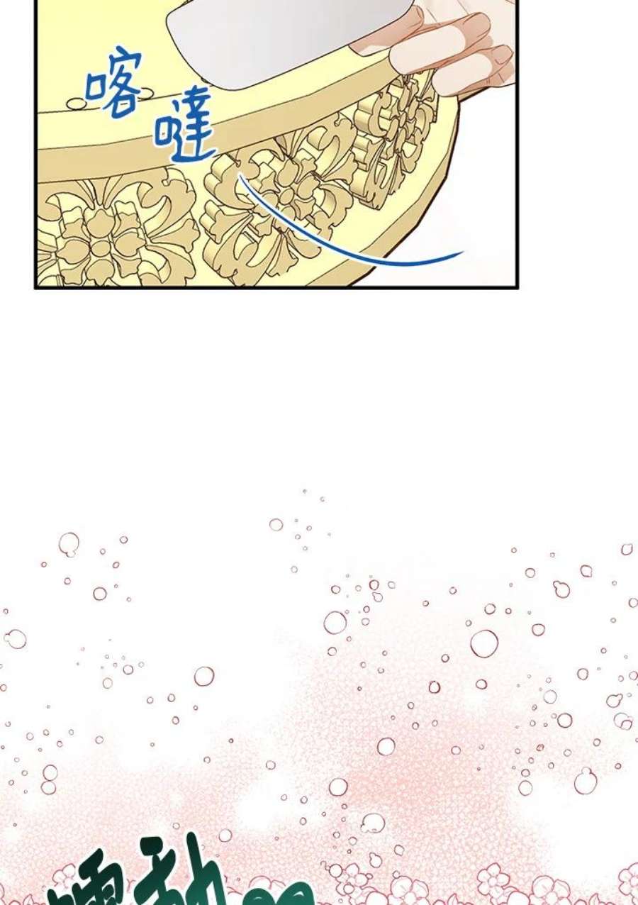 偏偏变成了乌鸦6话