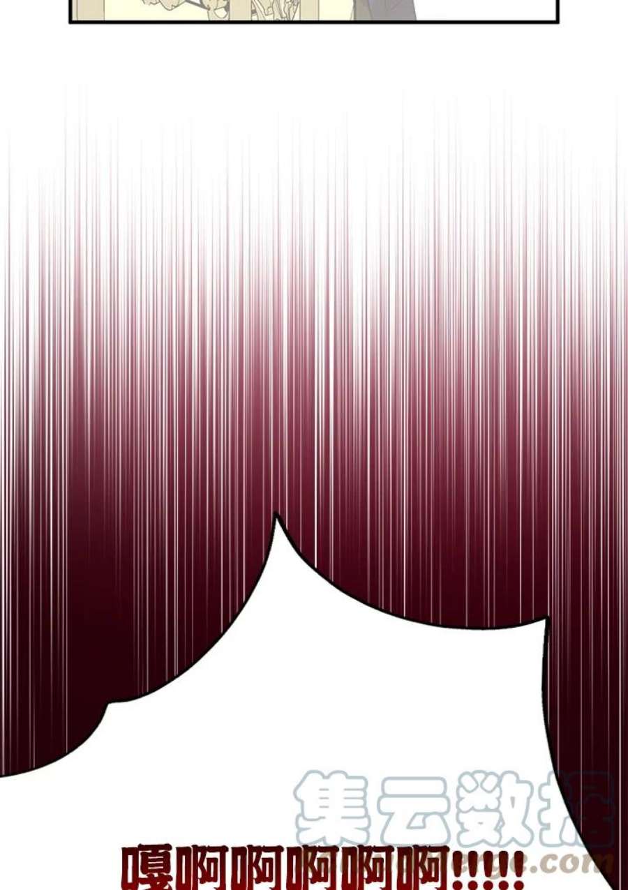 偏偏变成了乌鸦6话