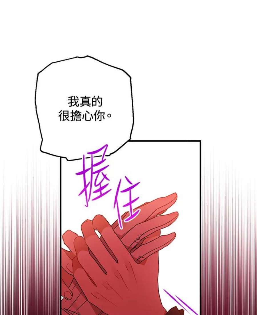 偏偏变成了乌鸦6话