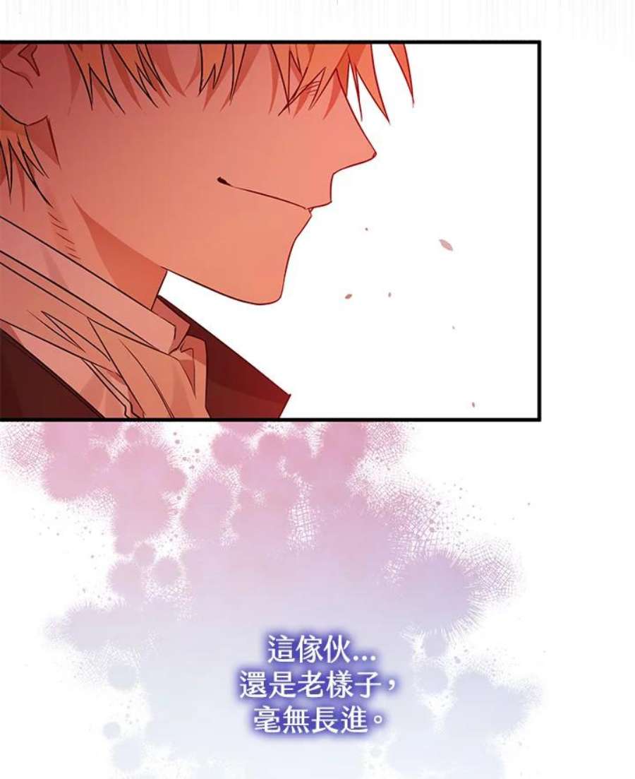 偏偏变成了乌鸦6话