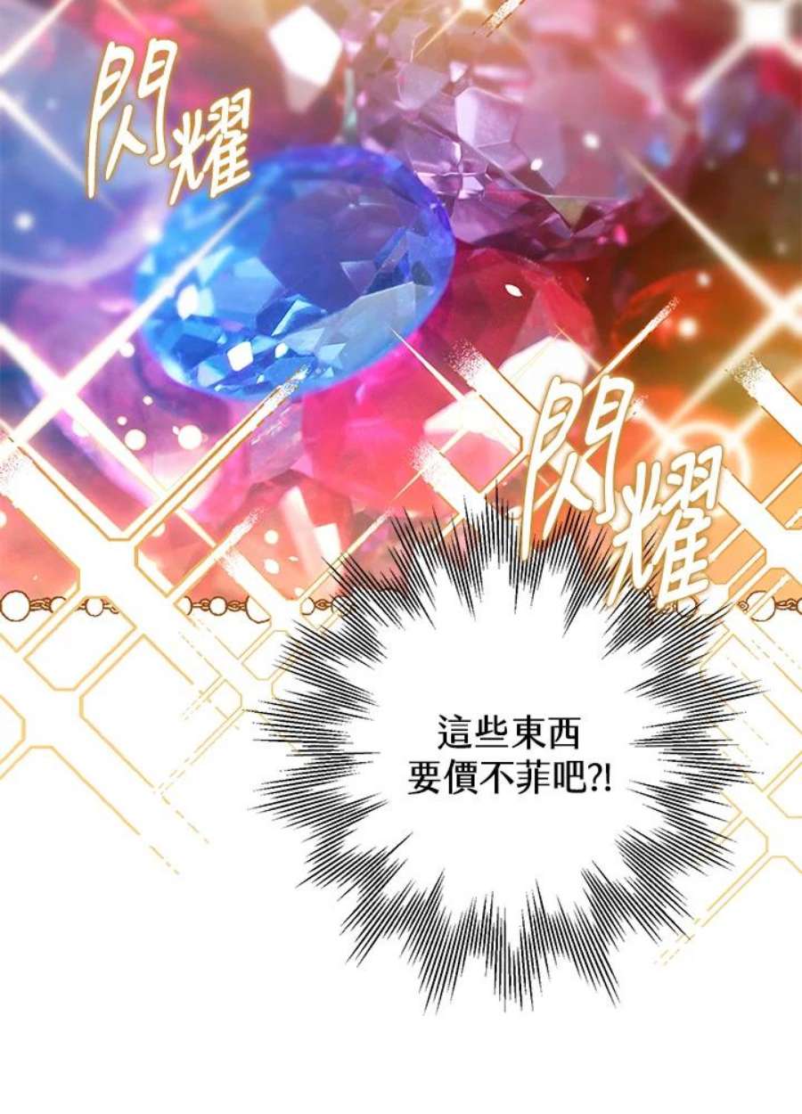 偏偏变成了乌鸦7话