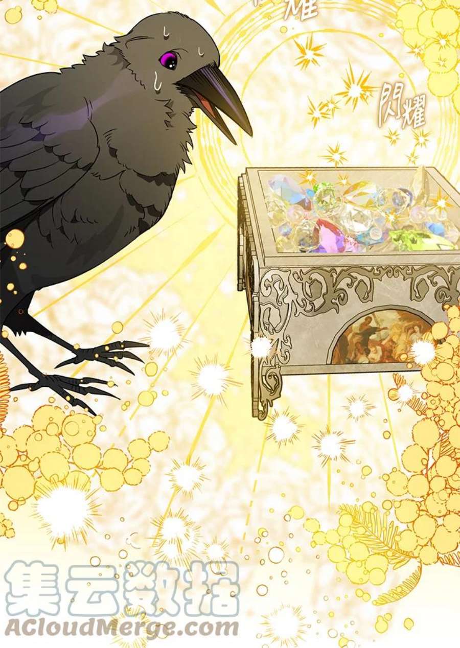 偏偏变成了乌鸦7话