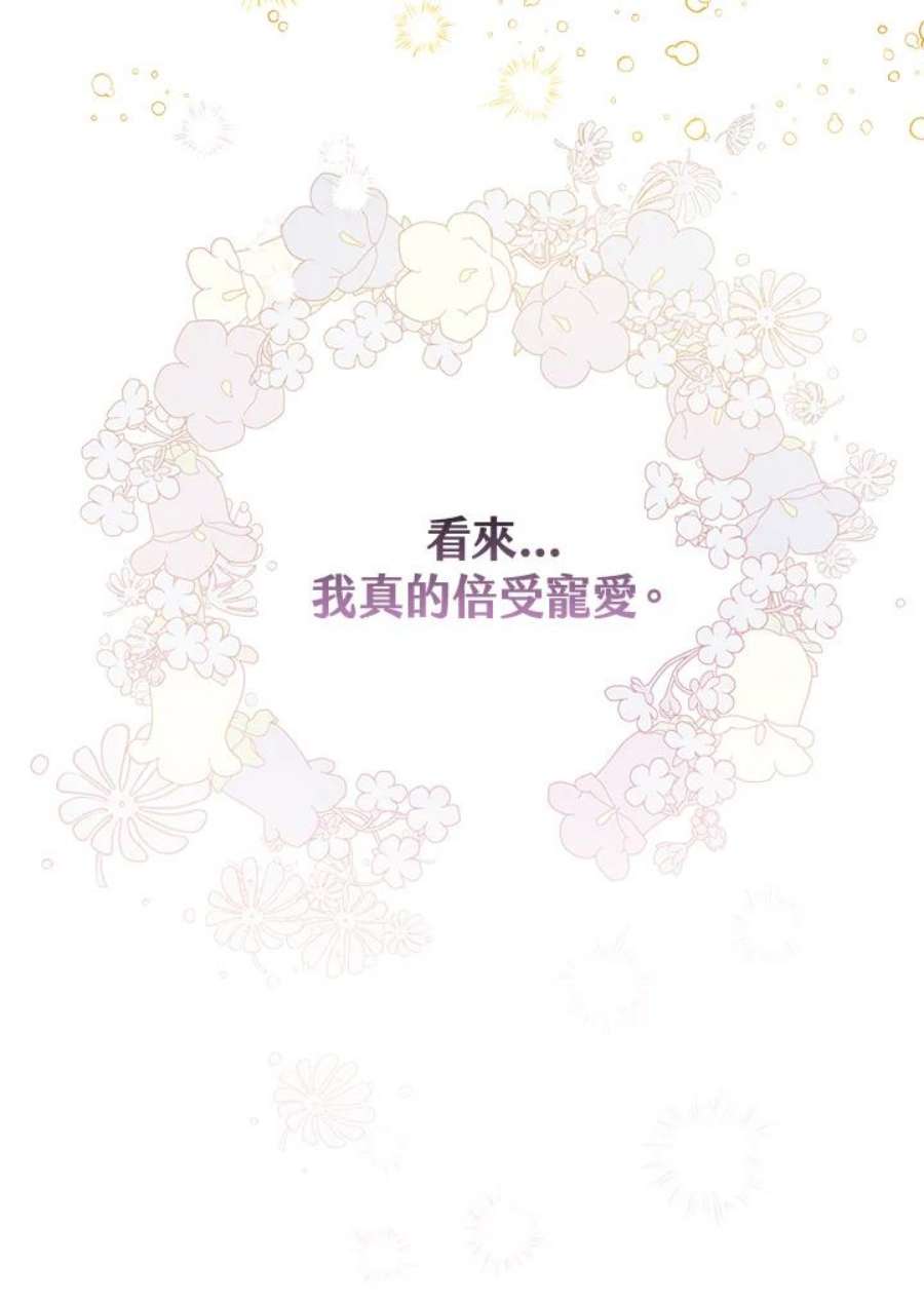 偏偏变成了乌鸦7话