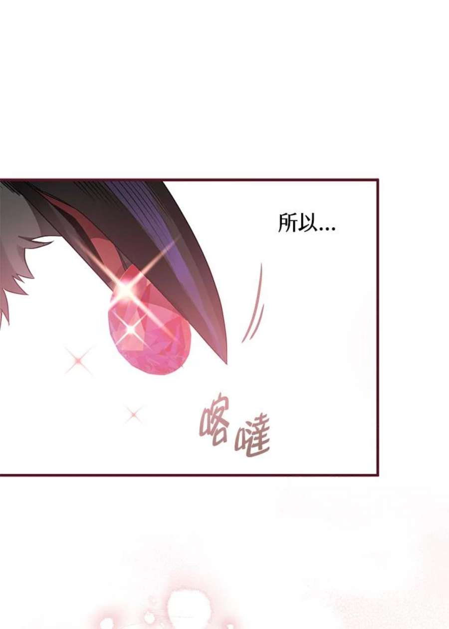 偏偏变成了乌鸦7话