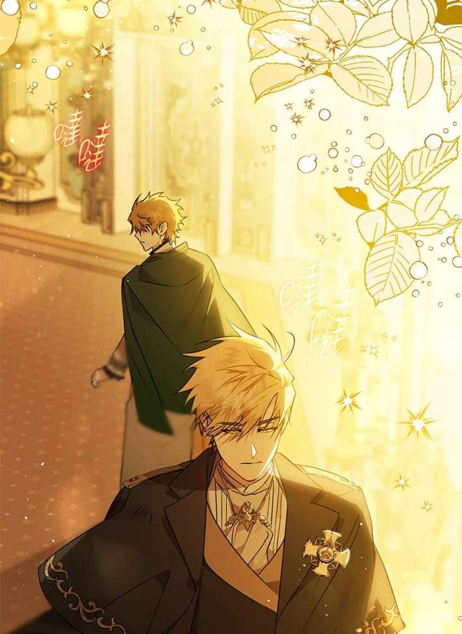 偏偏变成了乌鸦7话