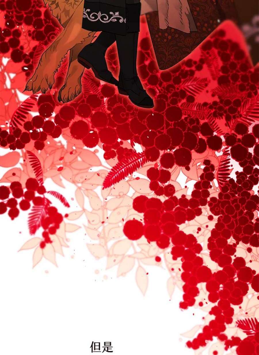 偏偏变成了乌鸦7话