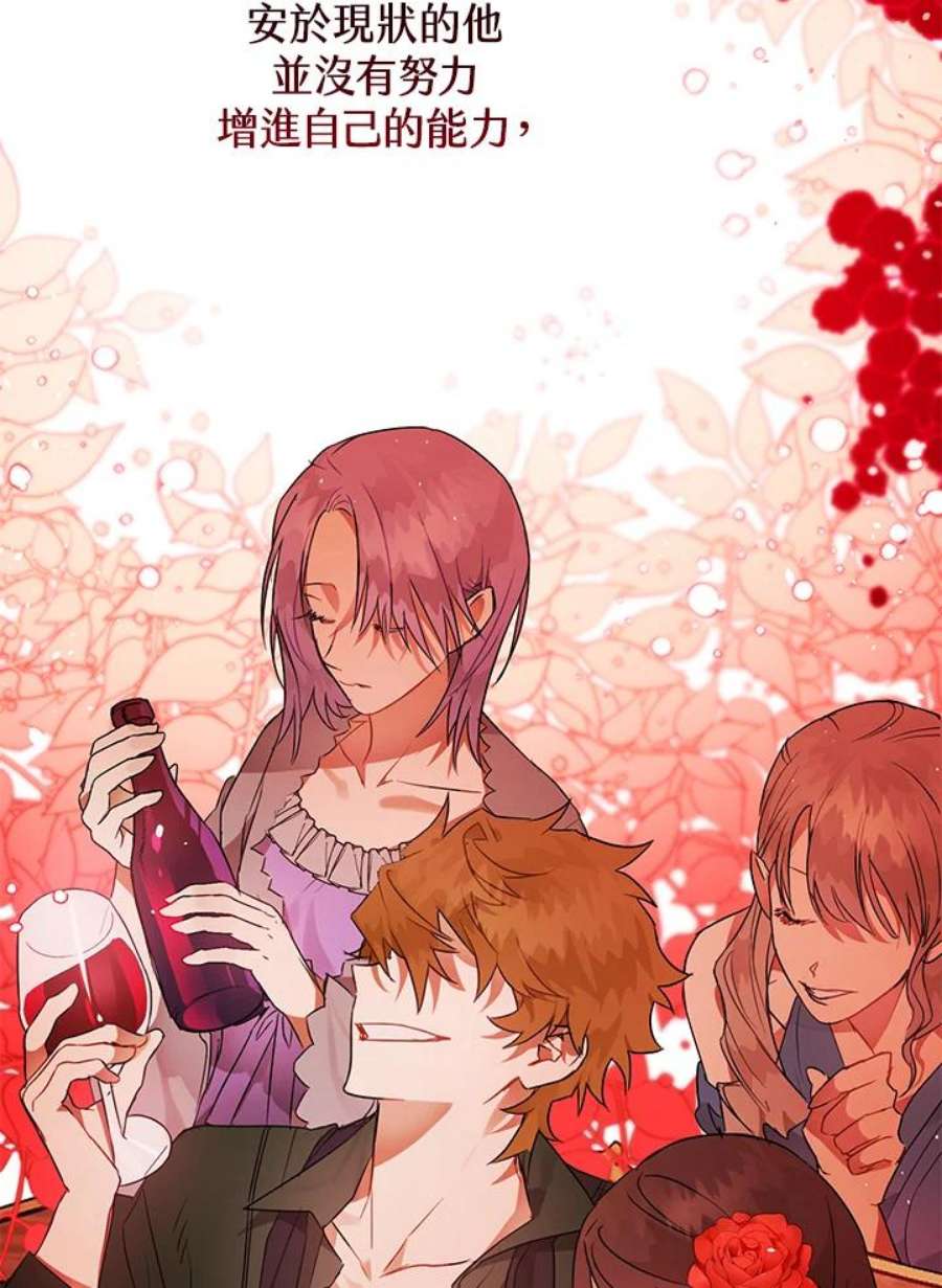 偏偏变成了乌鸦7话