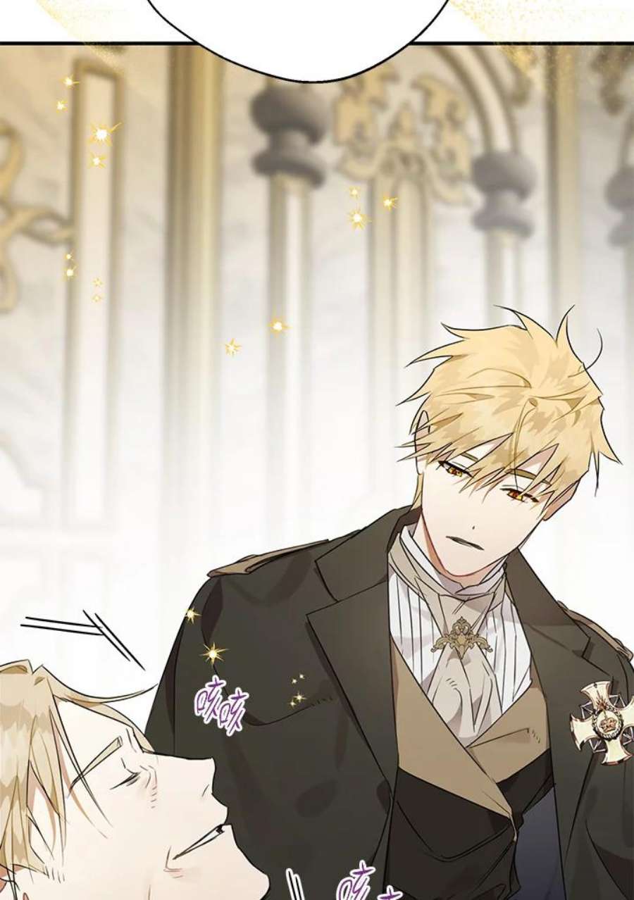 偏偏变成了乌鸦7话