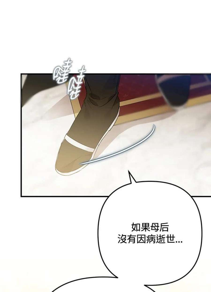 偏偏变成了乌鸦7话