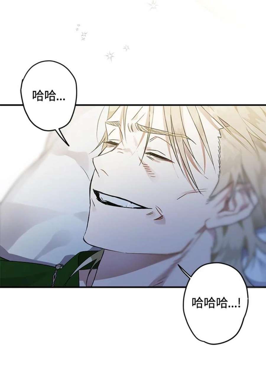 偏偏变成了乌鸦7话