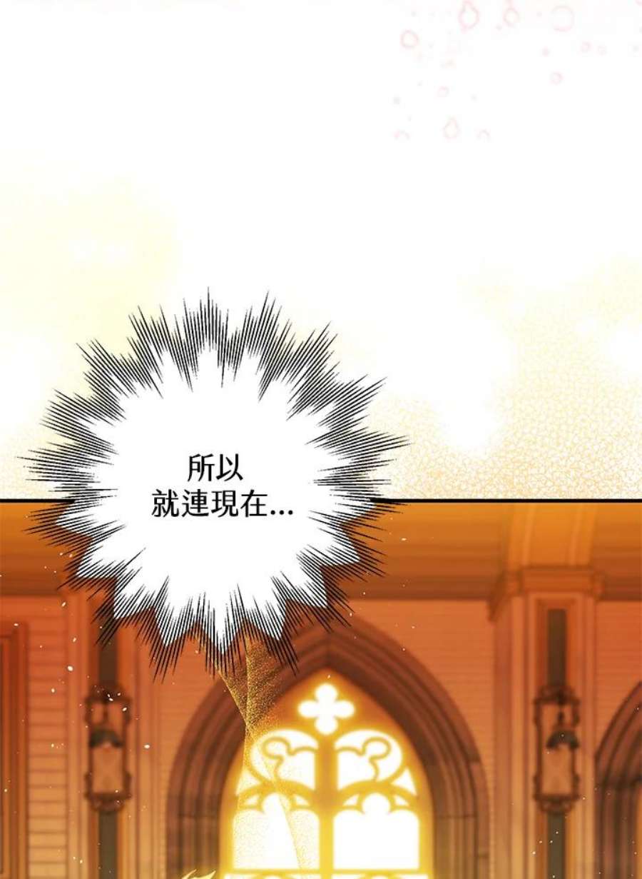 偏偏变成了乌鸦7话