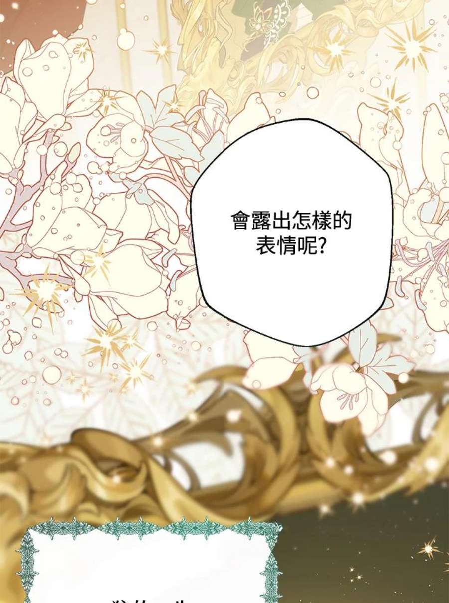 偏偏变成了乌鸦7话