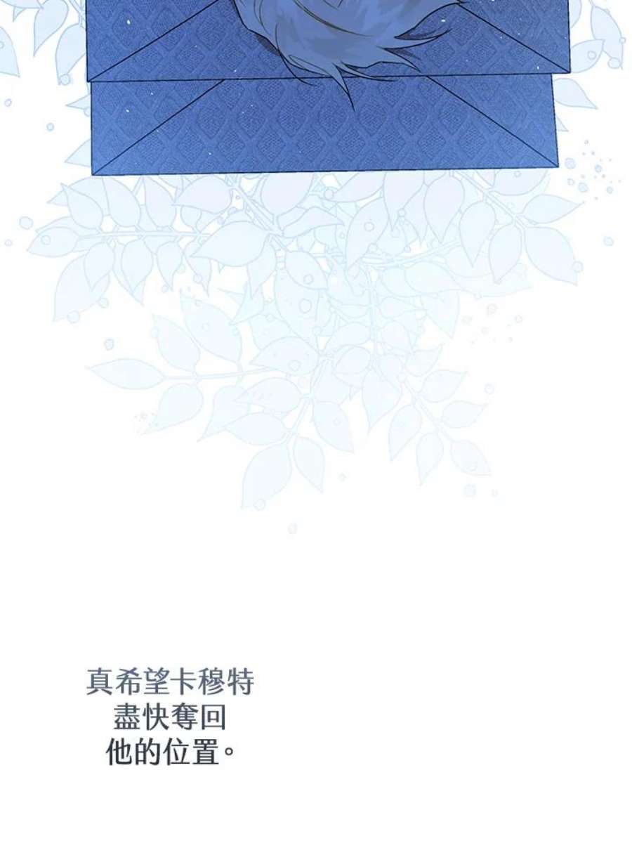 偏偏变成了乌鸦7话