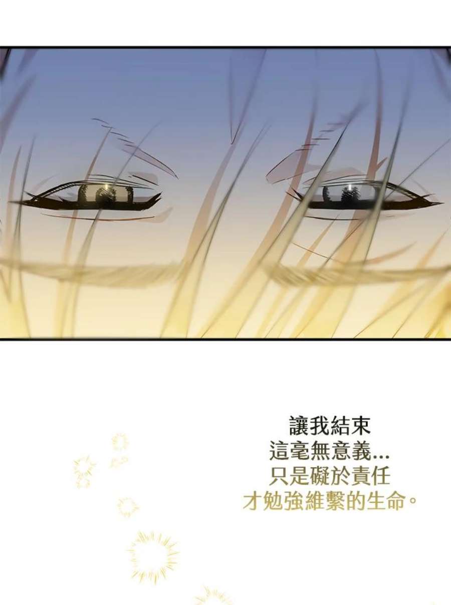 偏偏变成了乌鸦7话