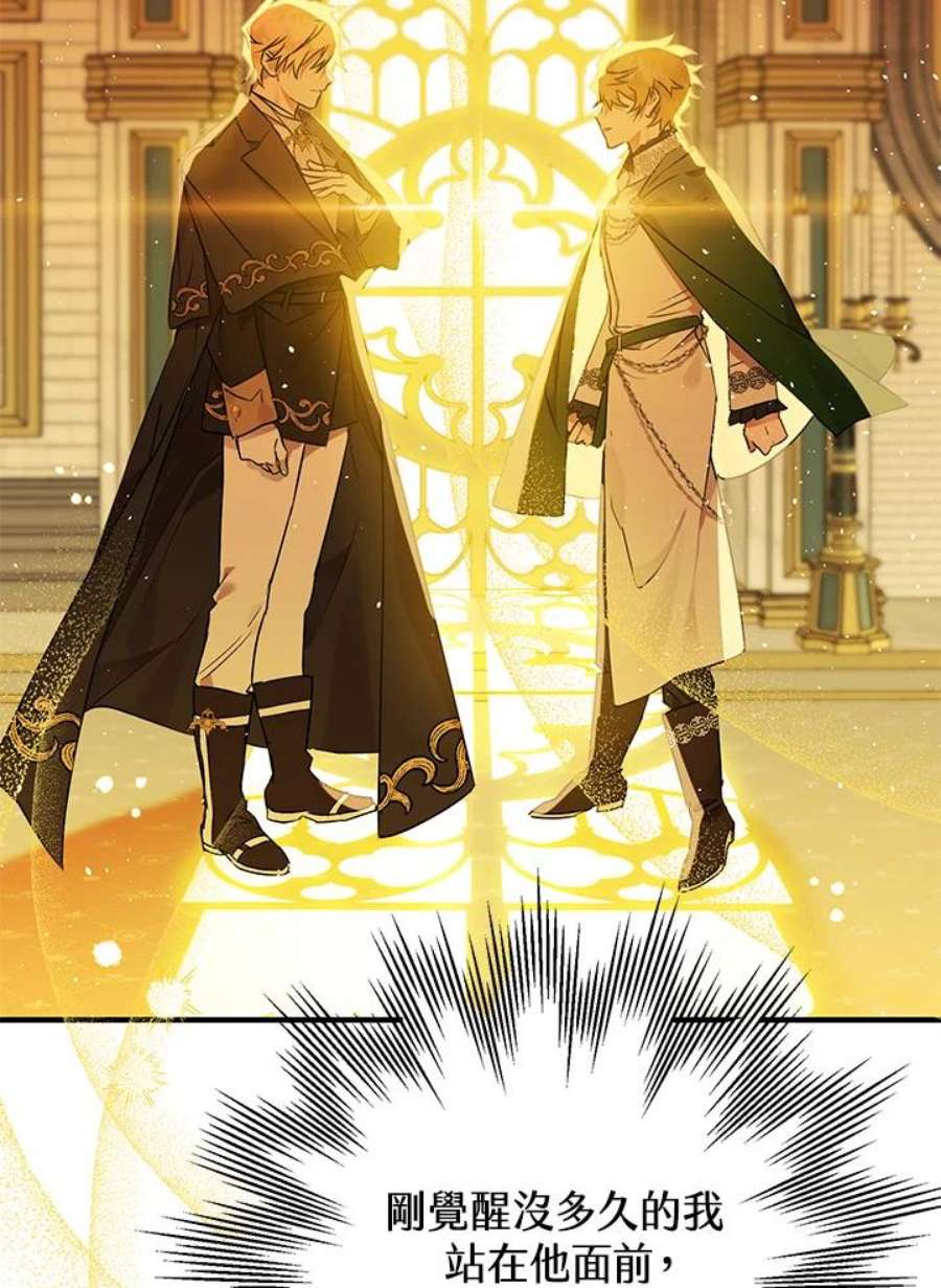 偏偏变成了乌鸦7话