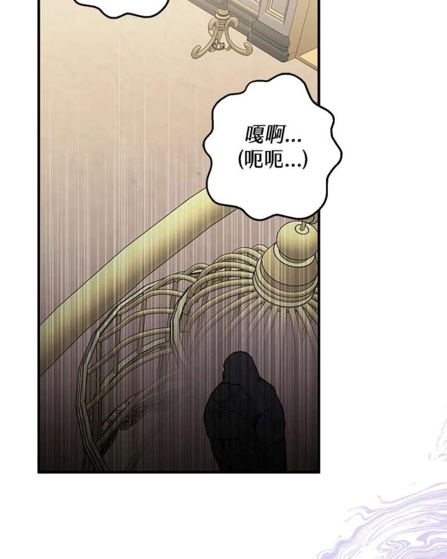 偏偏变成了乌鸦7话