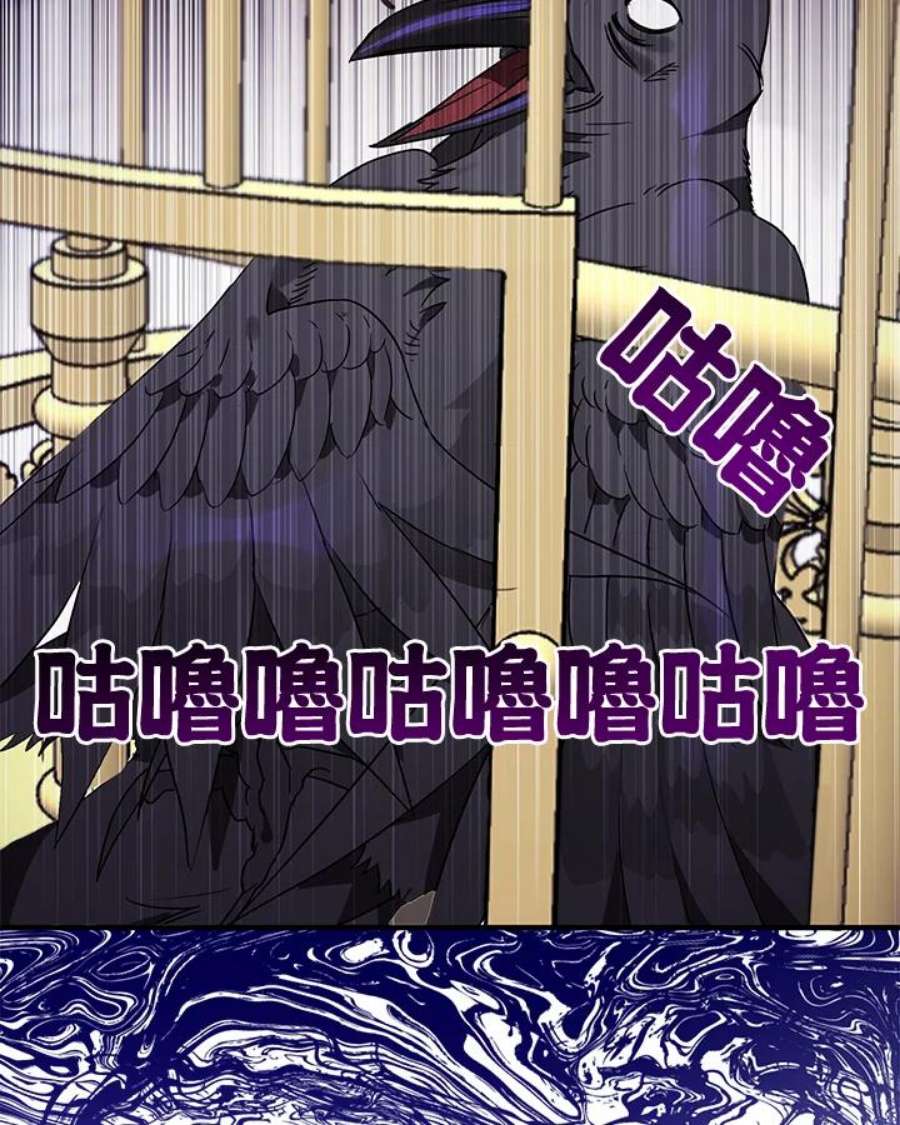 偏偏变成了乌鸦7话