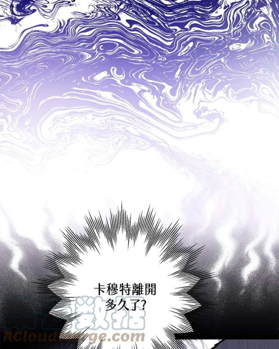 偏偏变成了乌鸦7话