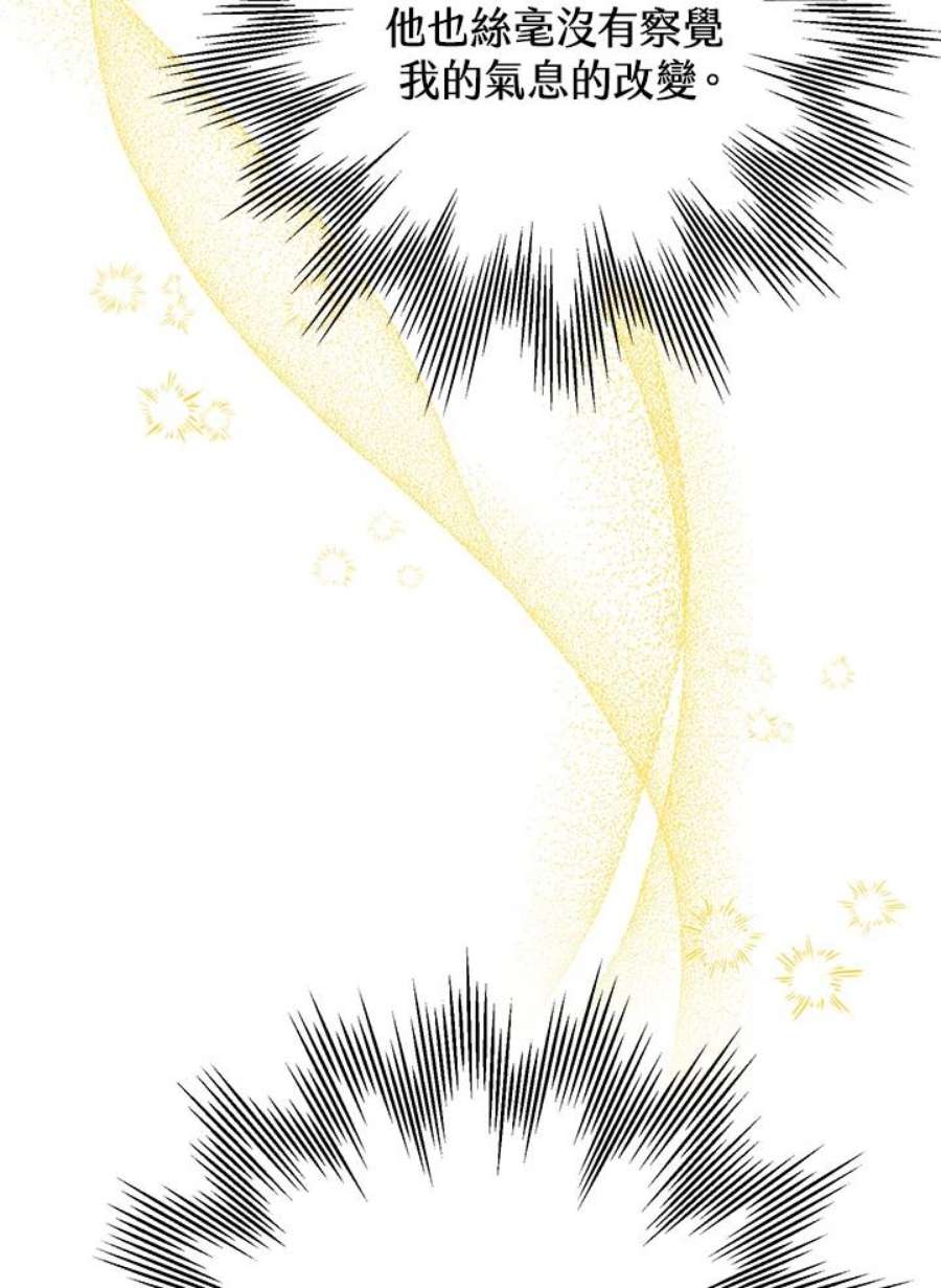 偏偏变成了乌鸦7话