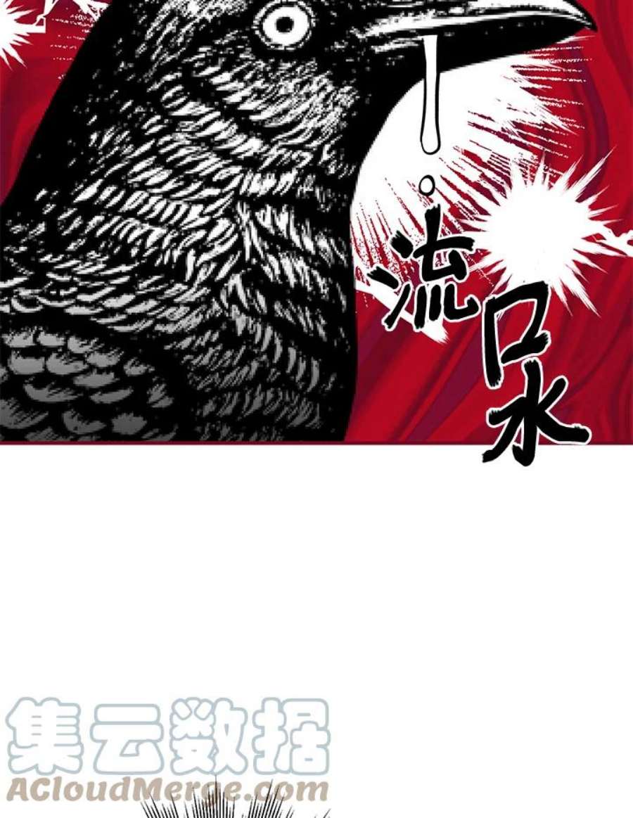 偏偏变成了乌鸦7话