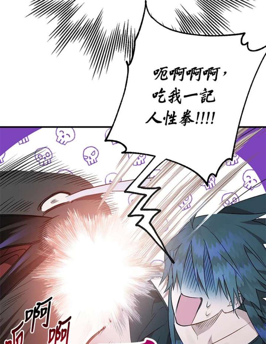 偏偏变成了乌鸦7话