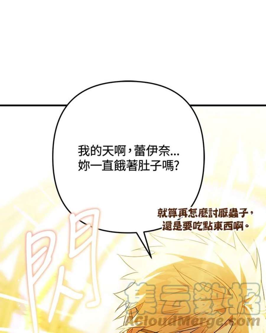 偏偏变成了乌鸦7话