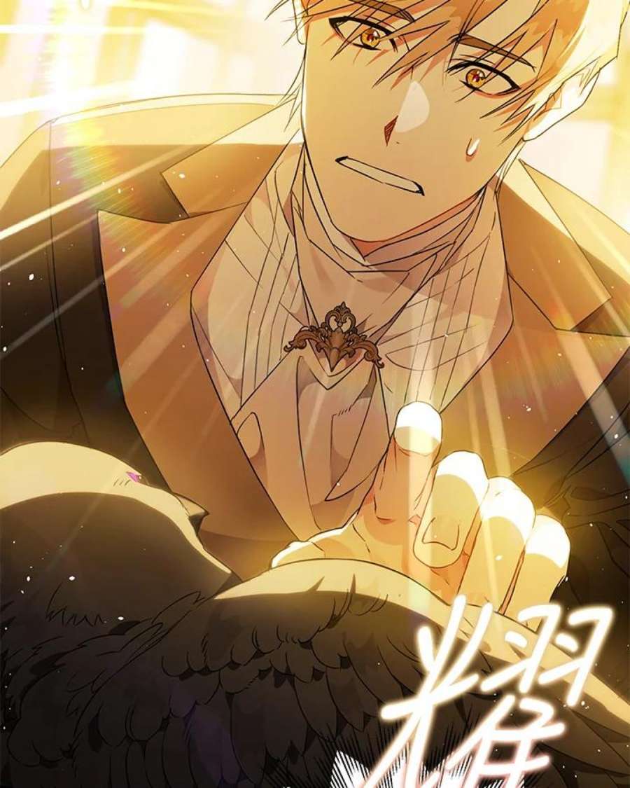 偏偏变成了乌鸦7话