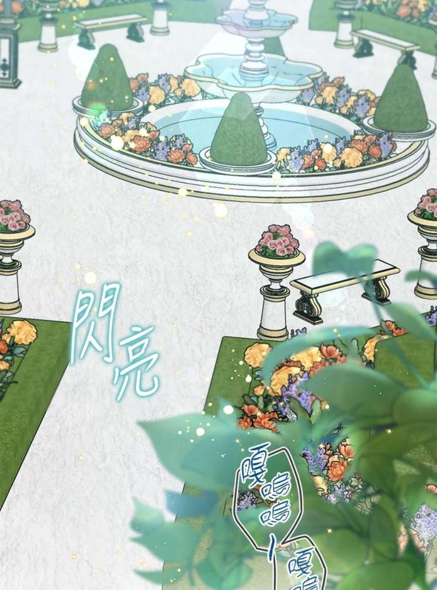 偏偏变成了乌鸦8话