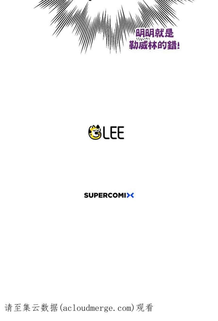 偏偏变成了乌鸦8话