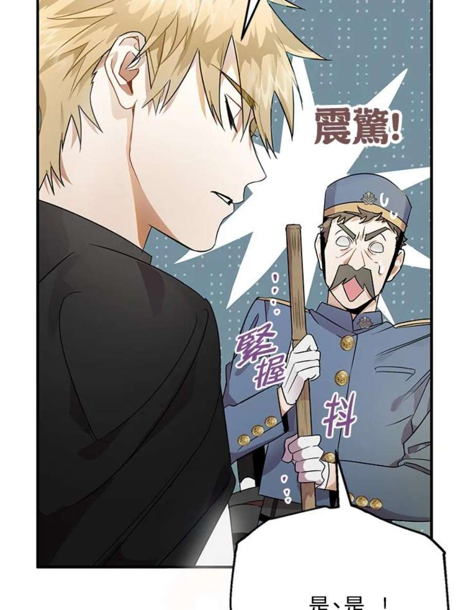 偏偏变成了乌鸦8话