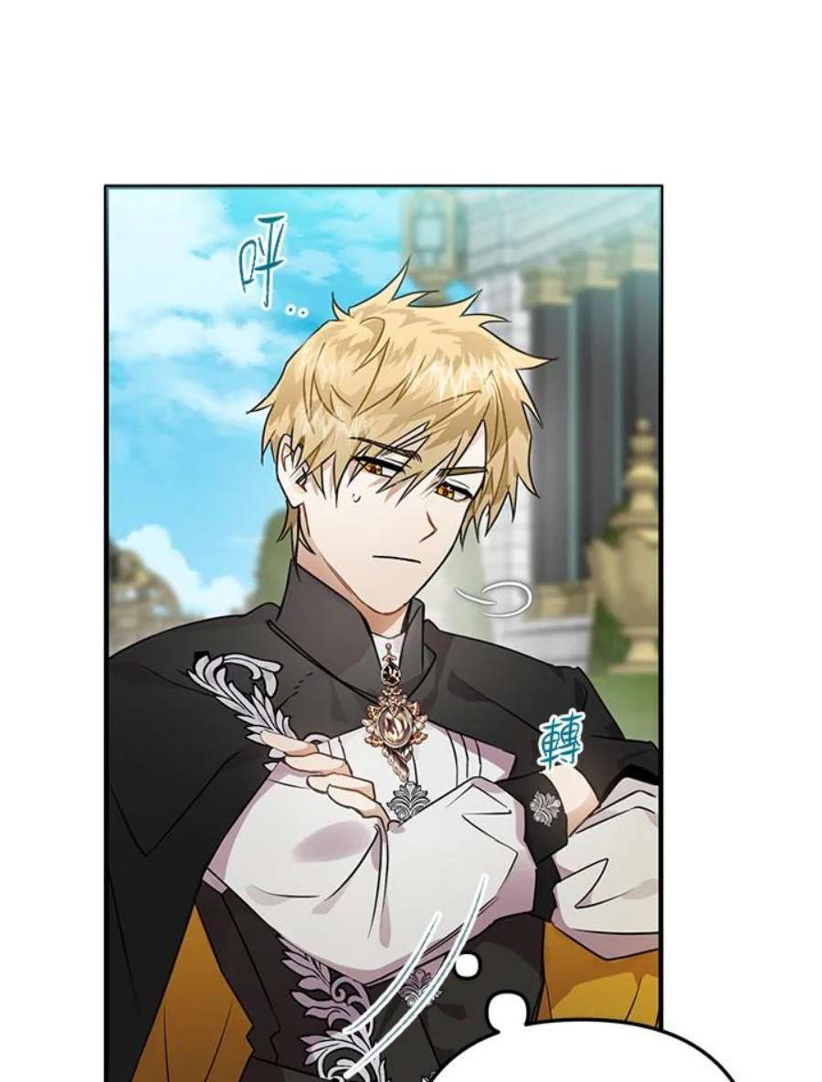 偏偏变成了乌鸦8话