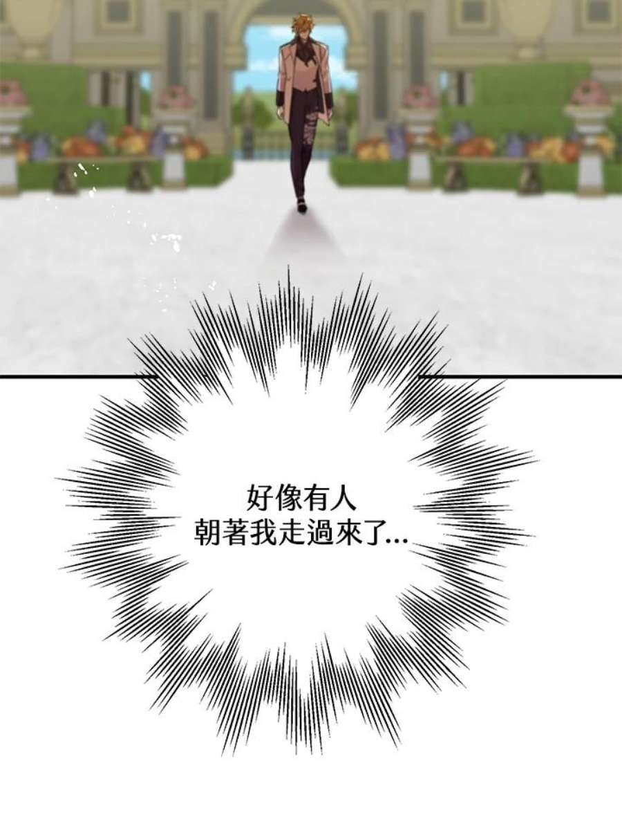 偏偏变成了乌鸦8话