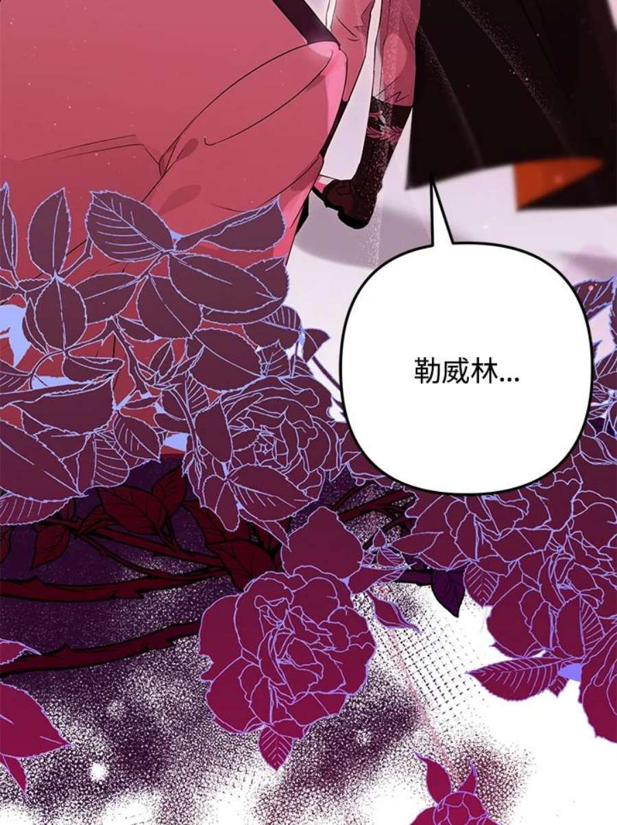 偏偏变成了乌鸦8话