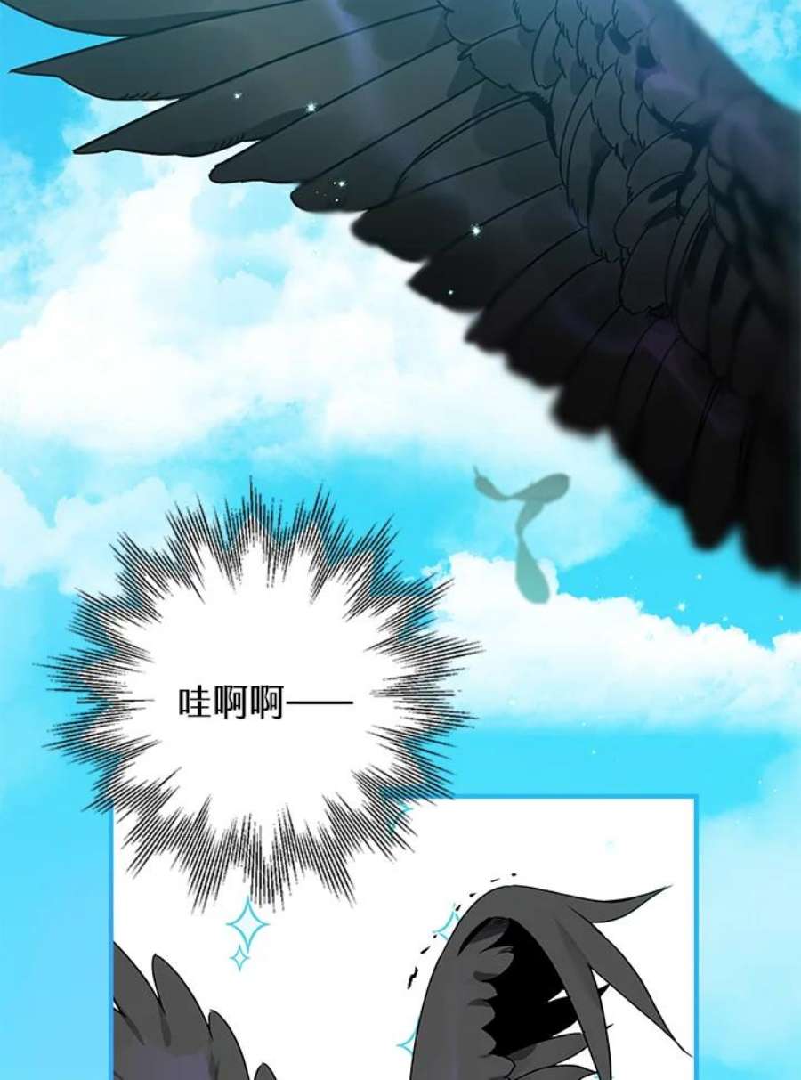 偏偏变成了乌鸦8话