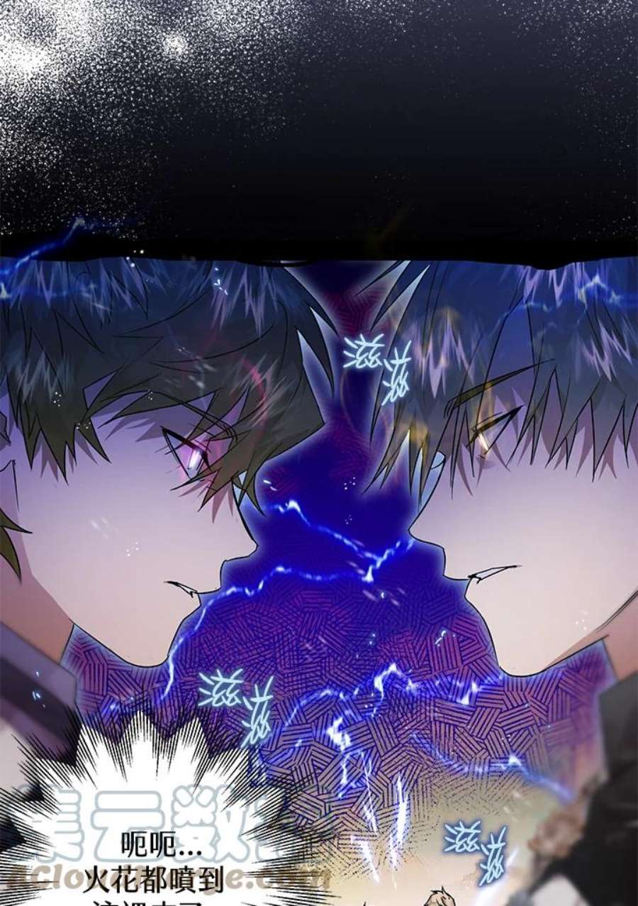 偏偏变成了乌鸦8话