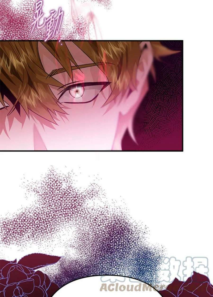 偏偏变成了乌鸦8话